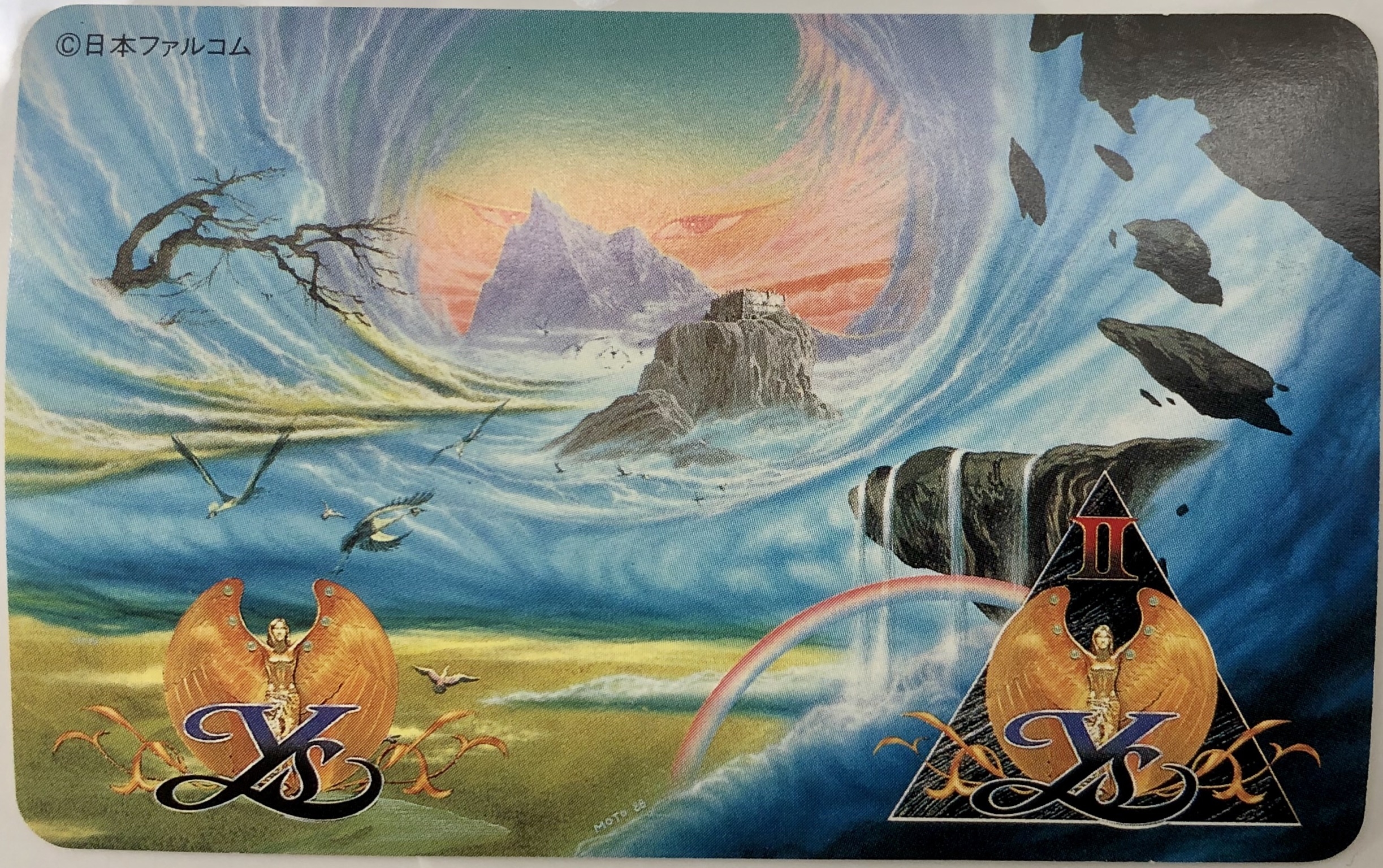 Symphony Ys (1988) MP3 - Download Soundtracks for FREE!